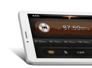 10.1英寸白色平板電腦 支持G101通訊、雙核、4G/3G通話功能，圖文介紹