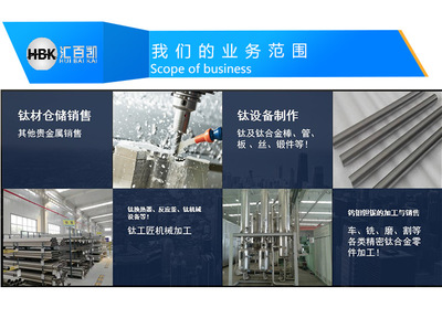 TA1與TA2純鈦管現(xiàn)貨大全 從外徑3mm到280mm，壁厚0.5mm至20mm，滿足耐腐蝕耐酸堿的工業(yè)需求