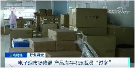 電子煙“富士康”半年賺9億換馬甲赴港IPO，行業寒冬仍欲斥資30億擴張，市場調查服務揭示背后邏輯