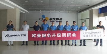 細分化、一對一、N次觸達 歐曼服務如何做有溫度的升級調研？